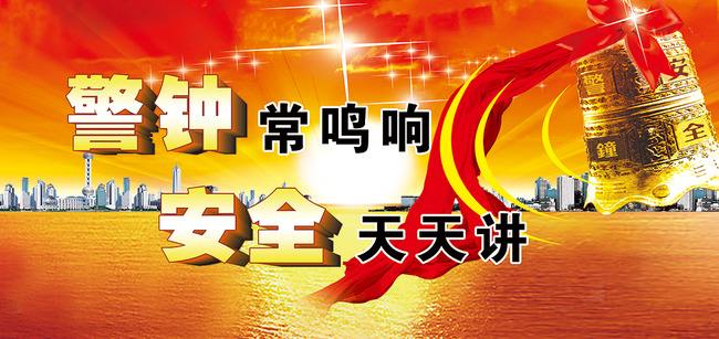 上海京海(安徽)化工有限公司被勒令停業整頓